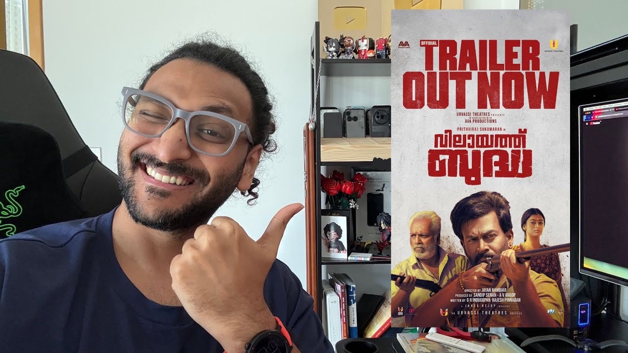 Vilaayath Budha | Trailer Reaction | Prithviraj Sukumaran | Jakes Bejoy | Malayalam