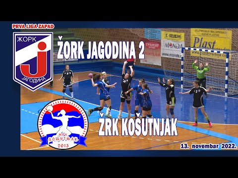 Rukomet || Timska igra donela novu pobedu! ŽORK Jagodina 2 - ŽRK Košutnjak (cela utakmica) 13.11.22.
