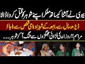 Biwi Ne Shohar Ko Qatal Karwa Diya Pukaar With Tehmina Sheikh