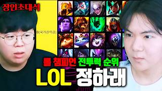 유튜브 썸네일