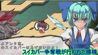 【東方の迷宮 SpecialDisc】迷宮の中でスイカバー争奪戦…これがわからない【パート5】