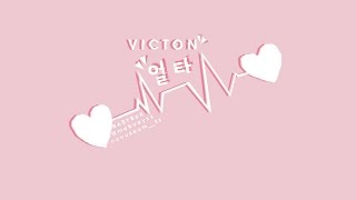 [KARAOKE\THAISUB] VICTON (빅톤) - 얼타 (BLANK) | BABYB9X