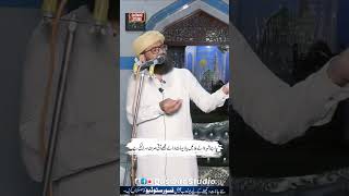 Download lagu Saraiki Popular New Bayan | Peer Ahmad Raza Shah | Qaswar Studio mp3