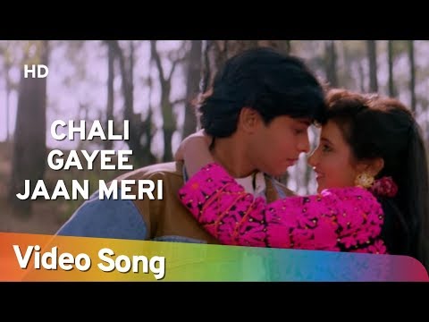 Poster chali gayee jaan meri