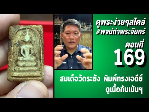 วิธี