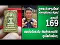 วิธี