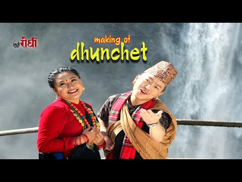 Making of Dhunchet Gaon Song