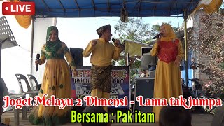 Download lagu Joget Melayu 2 Dimensi - Lama tak jumpa - Bersama : Pak itam mp3 Download lagu Joget Melayu 2 Dimensi - Lama tak jumpa - Bersama : Pak itam mp3