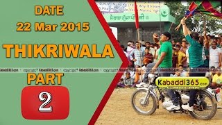 Ghasitpur (Hoshiarpur)  Kabaddi Tournament 28 Sep 2014 Part1  By Kabaddi365.com