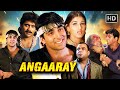 Police Vs Mafia Who Will Win Angaaray Full Hindi Action Movie Akshay Kumar Nagarjuna