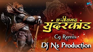 Download lagu Chhattisgarhi Sundarkand _ Ram_Bhajan _ 150Bpm Remix _ Dj Ns Production mp3 Download lagu Chhattisgarhi Sundarkand _ Ram_Bhajan _ 150Bpm Remix _ Dj Ns Production mp3