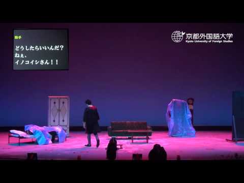 2012年語劇祭　ブラジルポルトガル語研究会