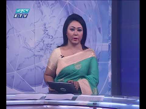 রাত ০১টার সংবাদ ২৯ ১২ ২০১৭