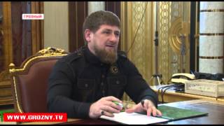 Рамзан Кадыров обсудил с председателем правительства Чечни исполнение бюджета