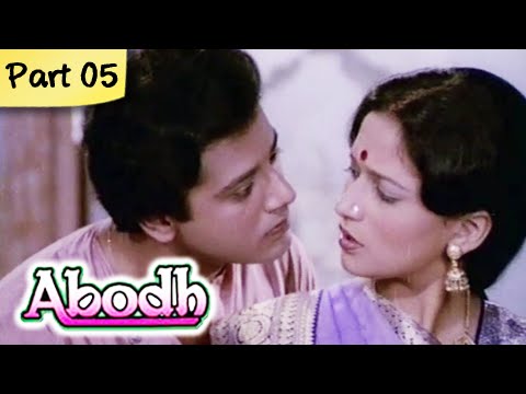Abodh - Part 05 of 11 - Super Hit Classic Romantic Hindi Movie - Madhuri Dixit