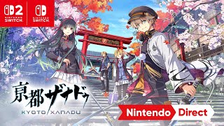 Nintendo 🏯 Kyoto Xanadu (Switch 2 Edition)