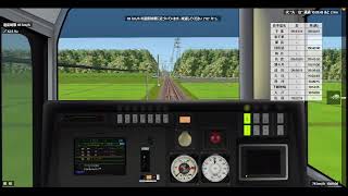BVE5 テスト配信します