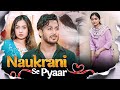 In Love With The Maid Extramarital Affair A Varun Sahu Creation