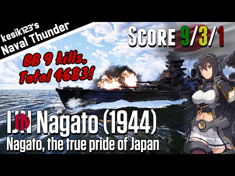 [War Thunder Naval] Nagato, the true pride of Japan | IJN Nagato (1944) : Nagato Class Battleship