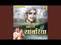 Suta Sukh Bhari Neend Mewadi Rana
