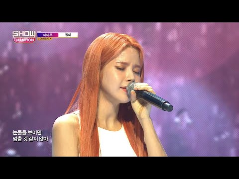 Show Champion EP.278 MAMAMOO - Rainy Season