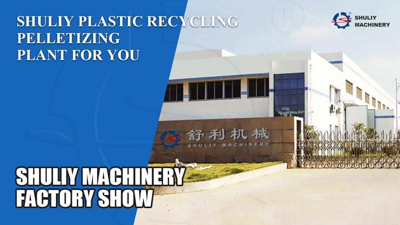Inside Shuliy Machinery: Unveiling the World of Plastic Granules Making Machines!
