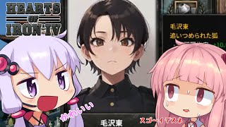 【HOI4 】　世の中ルッキズム　【VOICEROID実況】