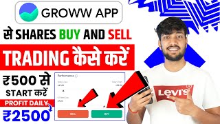 Groww App Kaise Use Kare | Groww App Full Demo | How To Use Groww App | Groww App Invest