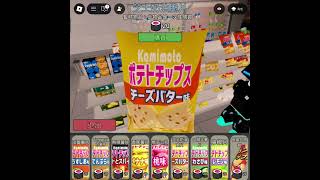 Roblox - Conveyor Sushi Restaurant Part 4 With @Nikolalee-t3g