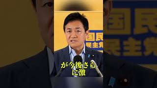 【見切り発車？】玉木雄一郎氏「秋の臨時国会は最大のテーマに」 #政治 #消費税減税 #国民民主党 #高市首相 #国会