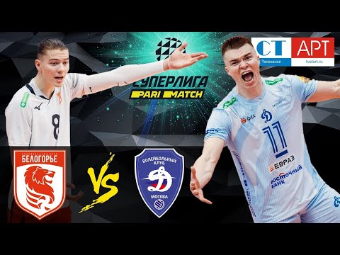 28.11.2020 "Belogorie" - "Dynamo (Moscow)"|Men's Volleyball Super League Parimatch round 11