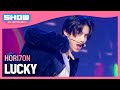 호라이즌(HORI7ON) - LUCKY l Show Champion l EP.509 l 240313