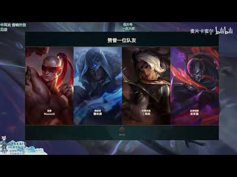 🔴 Cereal Camille vs Fiora - Cereal Best Camille Guide