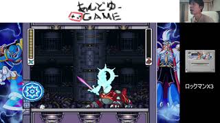 #9【ゲーム実況】ロックマンX3　シグマ強すぎわろえない