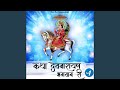 Katha Devnarayan Bhagwan Ri 1