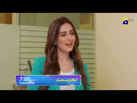 Inaam-e-Mohabbat Ep 30 Promo | Sidra Niazi | Haroon Shahid | Tomorrow at 7:00 PM only on Har Pal Geo
