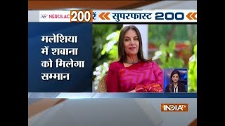 Superfast 200 | 30th November, 2017