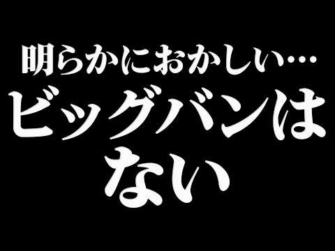 第 2 のビッグバンが宇宙を消滅させる – そしてその時期がわかった