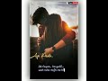 Arijit Singh ️ Aye Khuda Jab Bana Uska Hi Bana Song Whatsapp Status Love Song Status