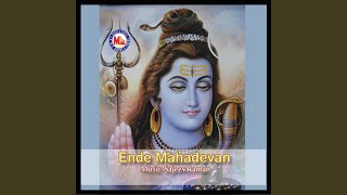 Download lagu Vaikathappa sree maheswara mp3 Download lagu Vaikathappa sree maheswara mp3
