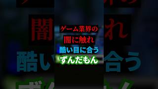 なにも知らないのだ😭 #speedrun #RTA