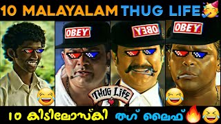 Top 10 Malayalam Thug Life Videos 😂😂  Appuku