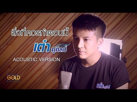 ต้มแรงไข่นกกระทา ความเครียดประสาทและความแข็งแรง