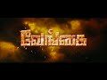 Venghai Title Card HD