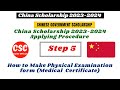 How to Make Physical Examination Form  || Step 5  || China Scholarship 2023-2024