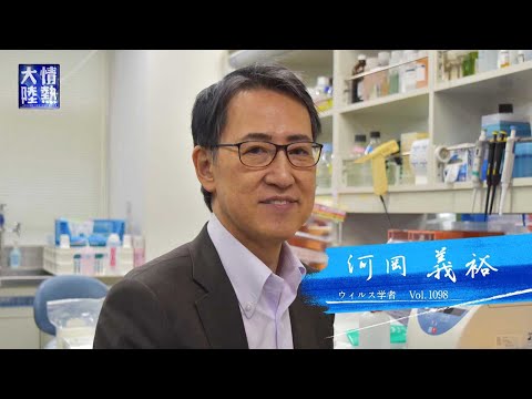 動物界からの危険なウイルス:研究者がリスクリストを公開