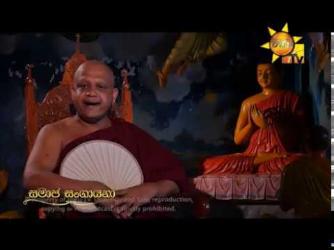 Hiru TV