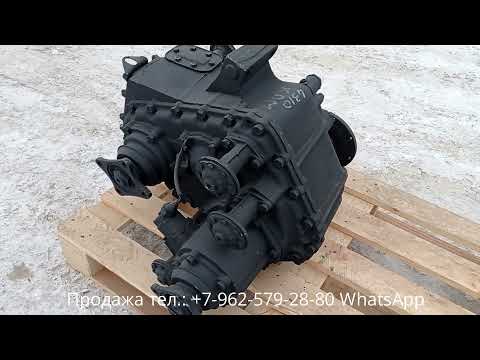 Коробка раздаточная 4310 с КОМ КАМАЗ 4310-1800020