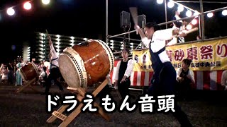 和太鼓 ドラえもん音頭 千葉神楽太鼓2023 真砂夏祭り 2日目 盆踊り