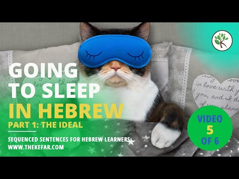 Everyday Hebrew Sentences - Going to Sleep Part 1: The Ideal - Video 5/6